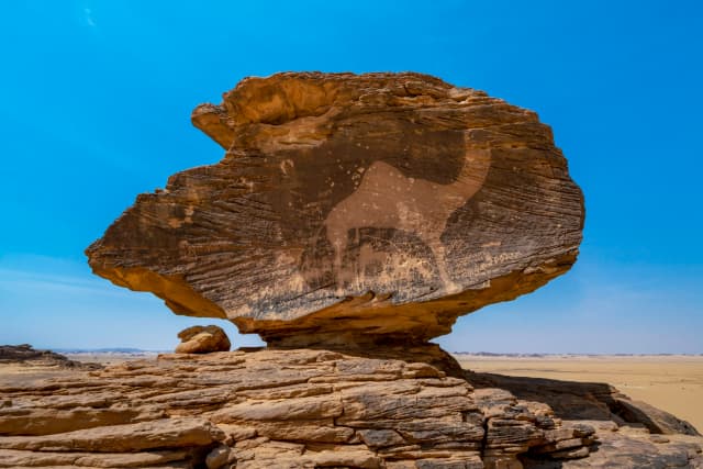 منطقة حمى الثقافية