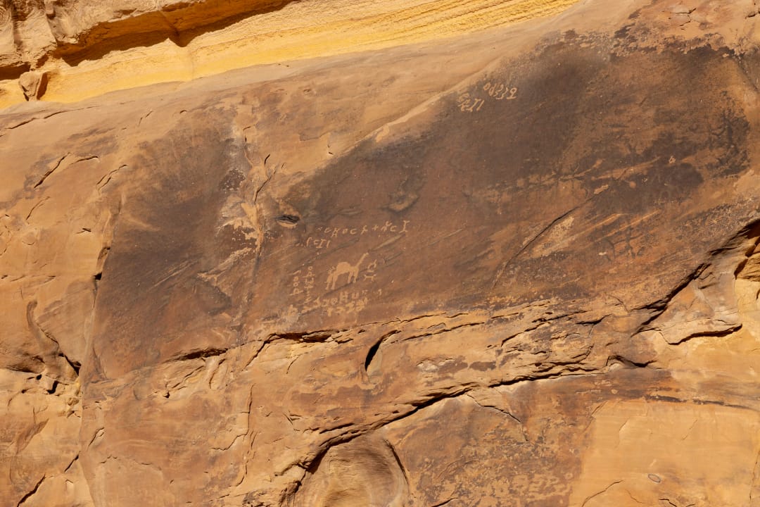 جبل أم سنمان 3